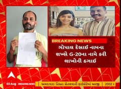 Surat: સુરતમાં નકલી અંડર કવર એજન્ટ બની લાખો રુપિયાનો ખેલ પાડવામાં આવ્યો