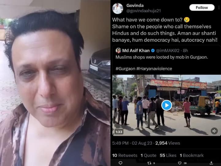 Govinda now deleted his nuh violence tweet and account said my twitter account is hacked हिंदुओं पर तंज कसकर बुरी तरह ट्रोल हुए Govinda तो डर के मारे डिलीट किया ट्विटर अकाउंट, दी सफाई