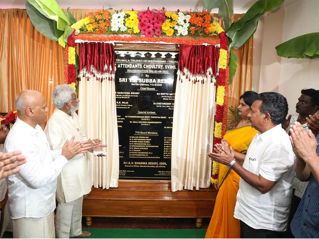 Tirupati emerging as Medical Hub says TTD chairman YV Subba Reddy TTD News: రోగుల సహాయకుల కోసం టీటీడీ మరో కీలక నిర్ణయం, మెడిక‌ల్ హ‌బ్‌గా తిరుప‌తి: వైవీ సుబ్బారెడ్డి