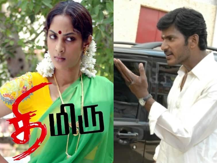 vishal reema sen starring thimiru movie completes 17 years today 17 Years Of Thimiru: ’ஏலே இசுக்கு’ .. விஷாலுக்கு டஃப் கொடுத்த ஸ்ரேயா ரெட்டி.. 17 ஆண்டுகளை நிறைவு செய்த திமிரு..!