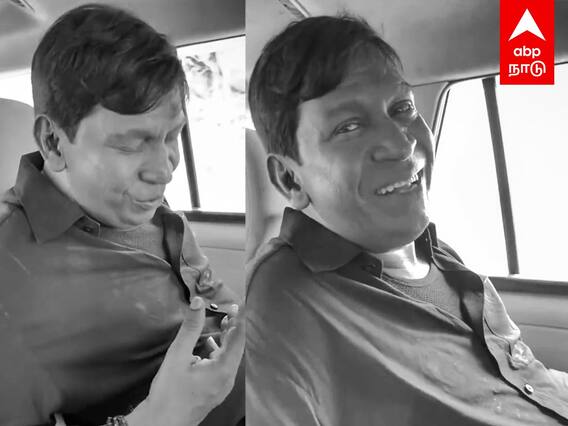 Vadivelu Singing Song : ஞாயிறு என்பது கண்ணாக! பாடல் பாடி அசத்திய வடிவேலு!