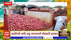 Saat Barachya Batmya : 7/12 : नागपुरात ई-पंचनामा पद्धत ते कांदा दरवाढीकडे शेतकऱ्यांचे लक्ष