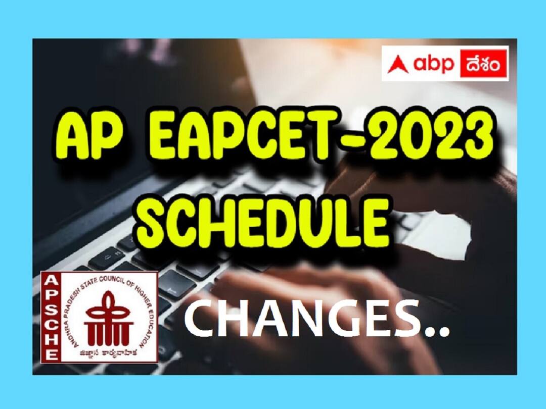 APEAPCET 2023 Counselling: ఏపీ ఈఏపీసెట్ వెబ్ ఆప్షన్ల ప్రక్రియ వాయిదా, కొత్త షెడ్యూలు ఇలా! AP EAPCET Web options date has been postponed to august 7, 2023 APEAPCET 2023 Counselling: ఏపీ ఈఏపీసెట్ వెబ్ ఆప్షన్ల ప్రక్రియ వాయిదా, కొత్త షెడ్యూలు ఇలా!
