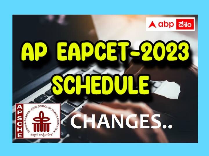 AP EAPCET Web options date has been postponed to august 7, 2023 APEAPCET 2023 Counselling:  ఏపీ ఈఏపీసెట్ వెబ్ ఆప్షన్ల ప్రక్రియ వాయిదా, కొత్త షెడ్యూలు ఇలా!