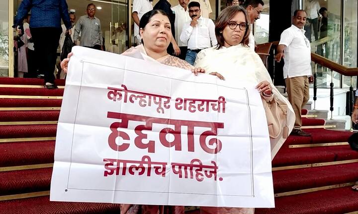 आतापर्यंत हद्दवाढीसाठी मुख्यमंत्री व नगर विकासमंत्री यांना निवेदन, लक्षवेधी, तारांकित प्रश्न आणि आंदोलन करूनही निर्णय झालेला नाही.