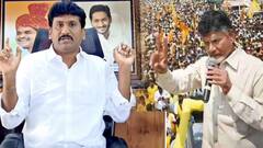 Chandrababu Warns YCP MLA Thopudurthi Prakash Reddy : పేరూరుకు నీళ్లు ఆపుతావా అంటూ చంద్రబాబు ఫైర్