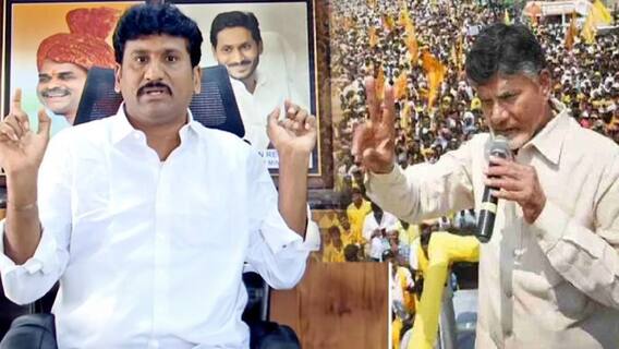 Chandrababu Warns YCP MLA Thopudurthi Prakash Reddy : పేరూరుకు నీళ్లు ఆపుతావా అంటూ చంద్రబాబు ఫైర్