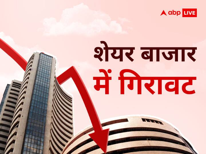 Big Selloff In Indian Stock Market second Consecutive Trading Session Nifty Bank Crashes Most लगातार दूसरे ट्रेडिंग सेशन में भारतीय शेयर बाजार चौतरफा बिकवाली के साथ बंद, सेंसेक्स 542 और निफ्टी 145 अंक लुढ़का