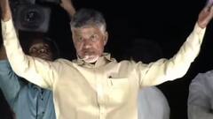 Chandrababu on Ambati Rambabu : కదిరిలో అంబటిరాంబాబుపై చంద్రబాబు సెటైర్లు | ABP Desam
