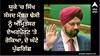 Amritsar News: ਯੂਕੇ 'ਚ ਸਿੱਖ ਸੰਸਦ ਮੈਂਬਰ ਢੇਸੀ ਨੂੰ ਅੰਮ੍ਰਿਤਸਰ ਏਅਰਪੋਰਟ 'ਤੇ ਰੋਕਿਆ, ਦੋ ਘੰਟੇ ਪੁੱਛਗਿੱਛ