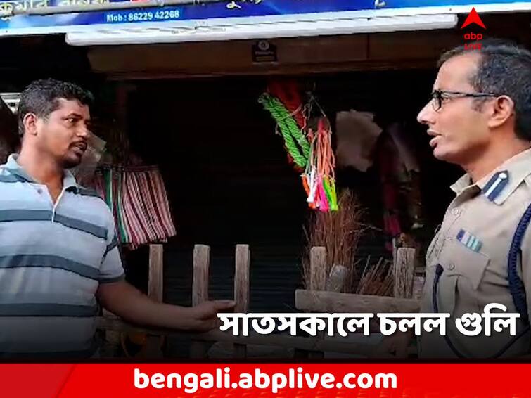 North 24 parganas, Shootout in Ichapur, one wounded North 24 Parganas: ফুল কিনতে বেরিয়ে গুলিবিদ্ধ! সাতসকালে ইছাপুরে তুলকালাম