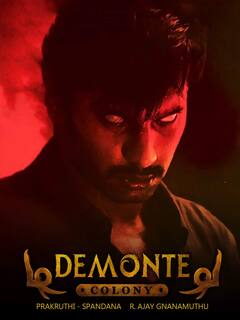 Demonte Colony 2: மிரட்டும் டிமாண்டி காலனி 2வின் ஃபர்ஸ்ட் லுக்..! எதிர்ப்பார்ப்பின் உச்சத்தில் ரசிகர்கள்!