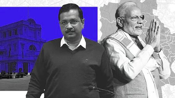 Loksabha Passes Delhi Services Amendment Bill : లోక్ సభలో ఢిల్లీ సేవల సవరణబిల్లుకు ఆమోదం | ABP Desam