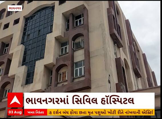 Bhavnagar: ભાવનગર શહેરમાં બિલ્ડિંગ ધરાશાયી થવાની ઘટના બનવા છતાં પ્રશાસન બેદરકાર