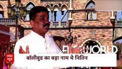 फांसी के फंदे पर आर्ट डायरेक्टर नितिन देसाई, आखिरी पलों की डरावनी कहानी | Sansani