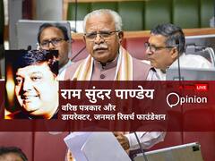 नूंह हिंसा और हरियाणा की राजनीति, बीजेपी से जाटों की नाराज़गी हो सकती है कुछ कम, एक्सपर्ट से समझें