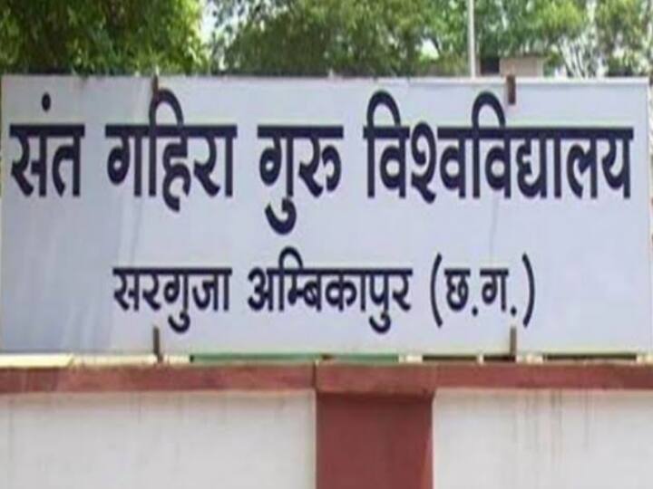 Chhattisgarh: कैमेस्ट्री में 90 फीसदी फेल, 40 को मिले जीरो नंबर, SGGU पर लगा लापरवाही का आरोप Chhattisgarh SSGU University Accused of Carelessness in Results 90 percent students Failed in Chemistry with 0 marks ANN Chhattisgarh: कैमेस्ट्री में 90 फीसदी फेल, 40 को मिले जीरो नंबर, SGGU पर लगा लापरवाही का आरोप