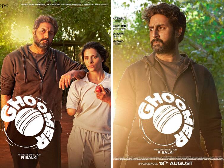 Ghoomer Official Trailer Out Shabana Abhishek Bachchan Saiyami- Watch Ghoomer  : ஒற்றைக் கை பந்துவீச்சாளரின் சாகசக்கதை.. பால்கி இயக்கியிருக்கும் கூமர் படத்தின் ட்ரெய்லர் இதோ