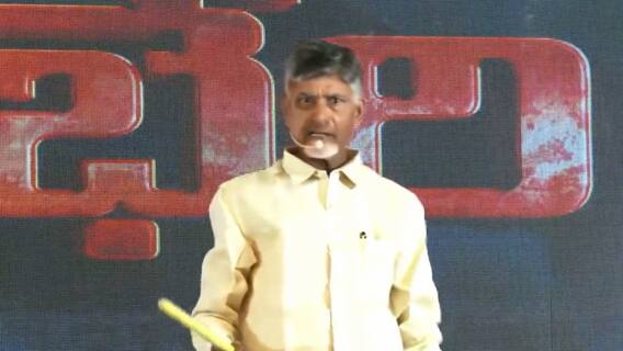 Chandrababu Naidu Fires on CM Jagan | ఆర్-5 జోన్ లో ఇళ్ల నిర్మాణంపై చంద్రబాబు ఆసక్తికర వ్యాఖ్యలు|ABP