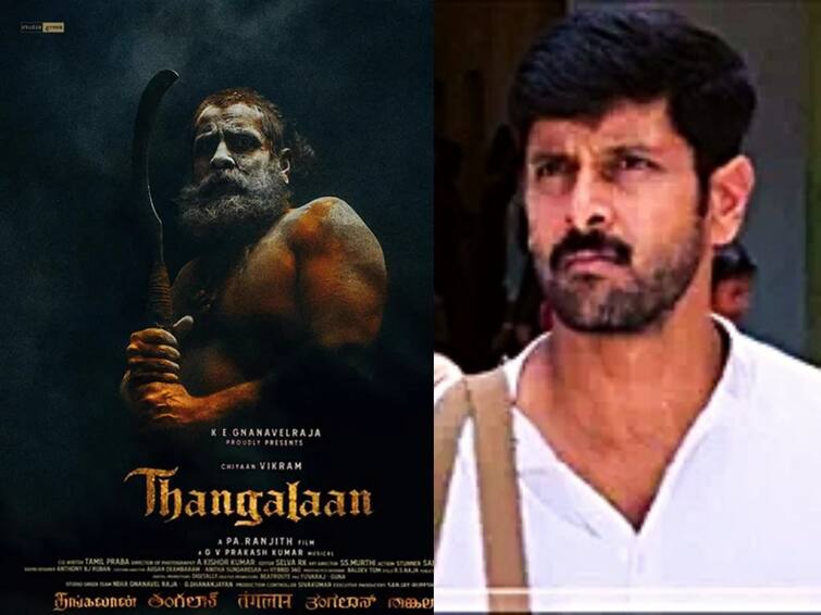 director balaji sakthivel share his experience on working with thangalaan hero vikram Vikram Thangalaan : சாமுராய் முதல் தங்கலான் வரை.. விக்ரம் குறித்து இயக்குநர் பாலாஜி சக்திவேல் சொன்ன சீக்ரெட்