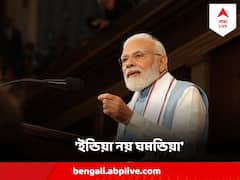 বিরোধী জোটকে নতুন নামে আক্রমণ মোদির,  বিহারের NDA সাংসদদের জন্য প্রচারের নতুন স্ট্র্যাটেজি