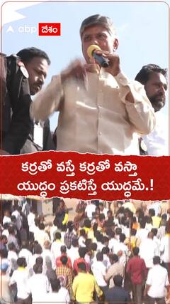 కర్రతో వస్తే కర్రతో వస్తా...యుద్ధమంటే యుద్ధమే..!