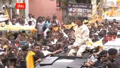 Chandrababu Naidu Punganur Tour : కురబలకోట మండలం అంగళ్లు కూడలిలో తీవ్ర ఉద్రిక్తత | ABP Desam