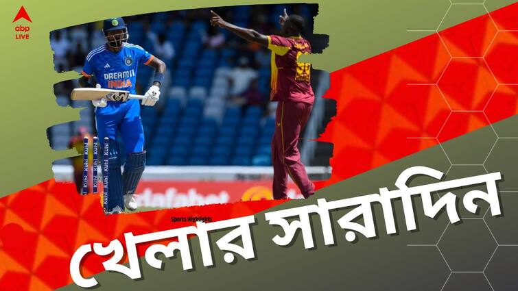 Sports Highlights: Know latest updates of teams players matches and other highlights on 3rd August 2023 Sports Highlights: ভারতের হার, মোহনবাগানের জয়, ইস্টবেঙ্গলের ড্র, এক নজরে খেলার সারাদিনের সব খবর