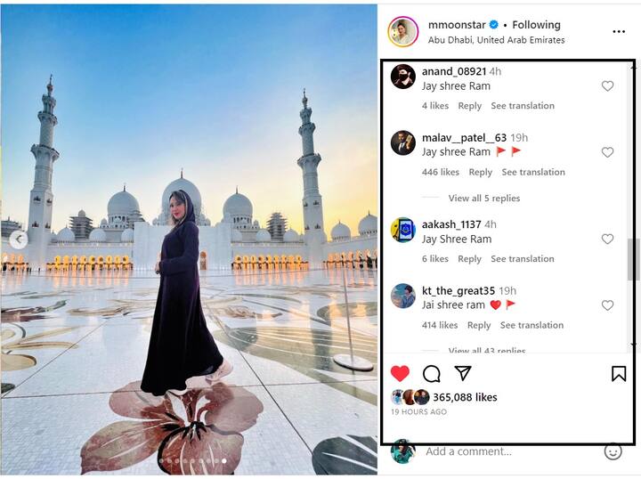 कमेंट्स से साफ ज़ाहिर हो रहा है कि मुनमुन के फैंस को उनका मस्जिद जाना बिल्कुल पसंद नहीं आया है. एक यूजर ने तो कमेंट करते हुए लिखा, ' मंदिरों की कमी पड़ रही है क्या जो मस्जिद जान