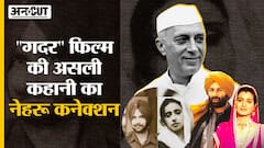 Gadar Movie Real Story : क्या है Sunny Deol की Gadar Ek Prem Katha का Nehru Connection | Boota Singh