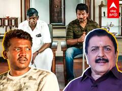 Actor Sivakumar on Maamannan : ”மாமன்னன் படமே இல்ல!” நடிகர் சிவக்குமார் விமர்சனம்