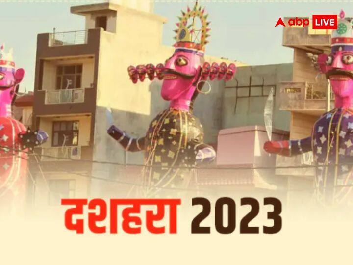 Dussehra 2023: इस साल कब मनाया जाएगा दशहरा? जान लें सही डेट Dussehra 2023 Date Muhurt Vijaya Dashami History Significance Facts Dussehra 2023: इस साल कब मनाया जाएगा दशहरा? जान लें सही डेट