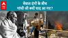 नहीं थम रहा Mewat में बवाल.. कभी एक भाषण से Mahatama Gandhi ने रुकवाया था हजारों मुसलमानों का पलायन