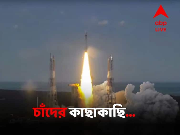 Chandrayaan 3 Covers Two Thirds Of Distance To Moon Tweets ISRO Chandrayaan 3: চাঁদের আরও কাছাকাছি চন্দ্রযান-৩, কক্ষে প্রবেশ কালই