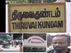 ஸ்ரீவைகுண்டம் அருகே வீடு புகுந்து வாலிபர் சரமாரியாக வெட்டிக்கொலை