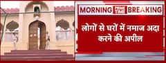 हरियाणा: गुरुग्राम में खुले में नहीं होगी नमाज