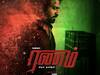 Ranam Teaser: ”தேடவேண்டியது முடிவை அல்ல.. ஆரம்பத்தை” : 25-வது படத்தில் சீரியஸ் கேரக்டராக வரும் வைபவ்; வெளியானது ரணம் டீசர்