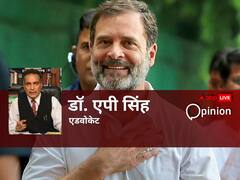 राहुल गांधी की सजा पर सुप्रीम कोर्ट की रोक, फौरी राहत तो मिली पर अभी बरी नहीं हुए, जानें आगे की पूरी कानूनी प्रक्रिया