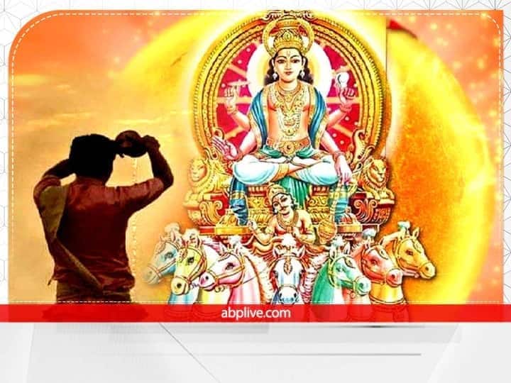 Surya Dev: सूर्य देव को जल देते समय कौन सा मंत्र जीवन में दिलाता है तरक्की Surya Dev Mantra of long live happiness health and wealth Surya Dev: सूर्य देव को जल देते समय कौन सा मंत्र जीवन में दिलाता है तरक्की
