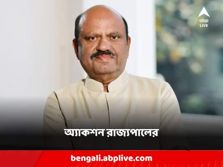 Complaints about private colleges in anti-corruption cell of Raj Bhavan, Bose in 'action' seeking transparency CV Ananda Bose: বেসরকারি কলেজ নিয়ে অভিযোগ রাজভবনের অ্যান্টি করাপশন সেলে, স্বচ্ছতা চেয়ে 'অ্যাকশনে' বোস