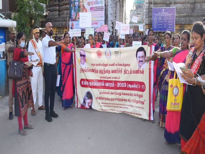 World Breastfeeding Week Awareness rally led by Collector in Nagapattinam TNN உலக தாய்ப்பால் வாரம்; நாகையில் ஆட்சியர் தலைமையில் விழிப்புணர்வு பேரணி