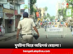 সাতসকালে লরির ধাক্কায় মৃত্যু প্রাথমিক পড়ুয়ার, জখম বাবা, অগ্নিগর্ভ বেহালা; পুলিশের লাঠিচার্জ