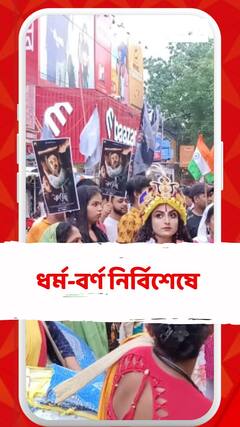 ধর্ম নাকি মনুষ্যত্ব? এগিয়ে রাখবেন কাকে? সদ্য মুক্তিপ্রাপ্ত 'ফতেমা' তুলেছে সেই প্রশ্নই