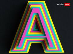 Name Personality: कैसे होते हैं 'A' अक्षर वाले लोग, जानें इनकी पर्सनालिटी से जुड़ी ये खास बातें