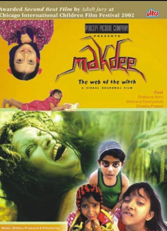 Makdee, one of Bhardwaj's most acclaimed films starred Shabana Azmi in the lead. 'Makdee' is rated 7.5 on IMDb.