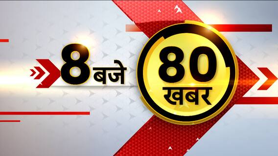 Top Headlines | देखिए इस घंटे की बड़ी खबरें | Rahul Gandhi News | The Inside Story | ABP News