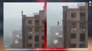 Viral Video: ਫੋਨ 'ਤੇ ਗੱਲ ਕਰਦਾ-ਕਰਦਾ ਵਿਅਕਤੀ ਅਚਾਨਕ ਡਿੱਗਿਆ ਉੱਚੀ ਇਮਾਰਤ ਤੋਂ, ਵੀਡੀਓ ਦੇਖ ਕੇ ਰੌਂਗਟੇ ਖੜ੍ਹੇ ਹੋ ਜਾਣਗੇ