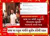 Rahul Gandhi Defamation Case: થોડી વાર લાગે છે પણ સત્યનો વિજય થાય છેઃ ભરતસિંહ સોલંકી