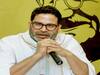 Prashant Kishor: नीतीश कुमार की पार्टी को लेकर प्रशांत किशोर ने की बड़ी भविष्यवाणी, कहा- JDU का नाम लेना वाला कोई बचेगा