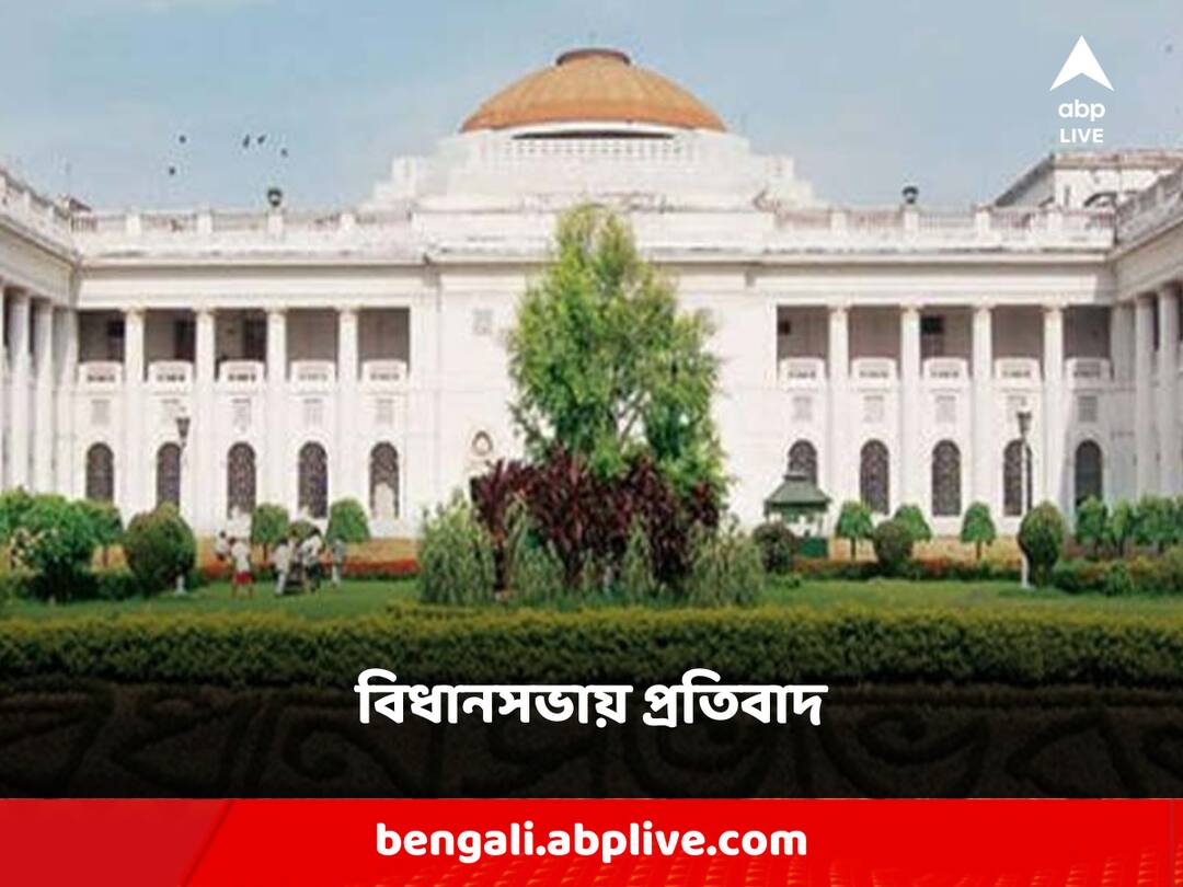 Assembly Election: ব্রাত্য বসুর রাম-বাম মন্তব্যের প্রতিবাদ, বিধানসভায় টানা জয় শ্রীরাম স্লোগান বিজেপি বিধায়কদের bjp mla chaos in assembly over Bratya Bose's Ram-Bam Assembly Election: ব্রাত্য বসুর রাম-বাম মন্তব্যের প্রতিবাদ, বিধানসভায় টানা জয় শ্রীরাম স্লোগান বিজেপি বিধায়কদের